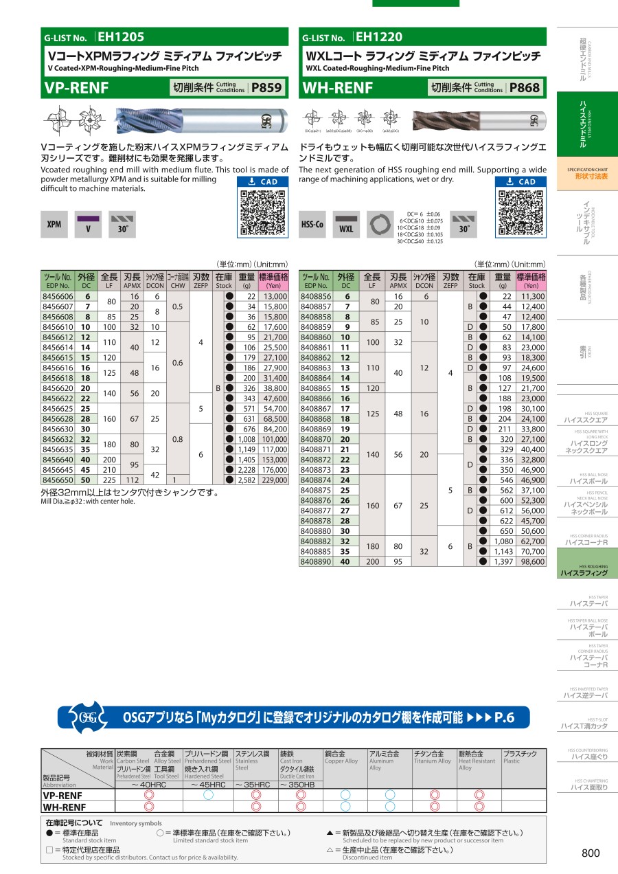 02-1067
